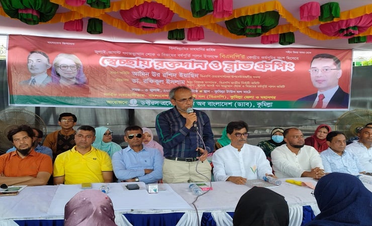 জাতীয়তাবাদী চিকিৎসকরা আওয়ামী দুঃশাসনে নির্যাতিত নেতাকর্মীদের পাশে ছিলেন: ডা. রফিক