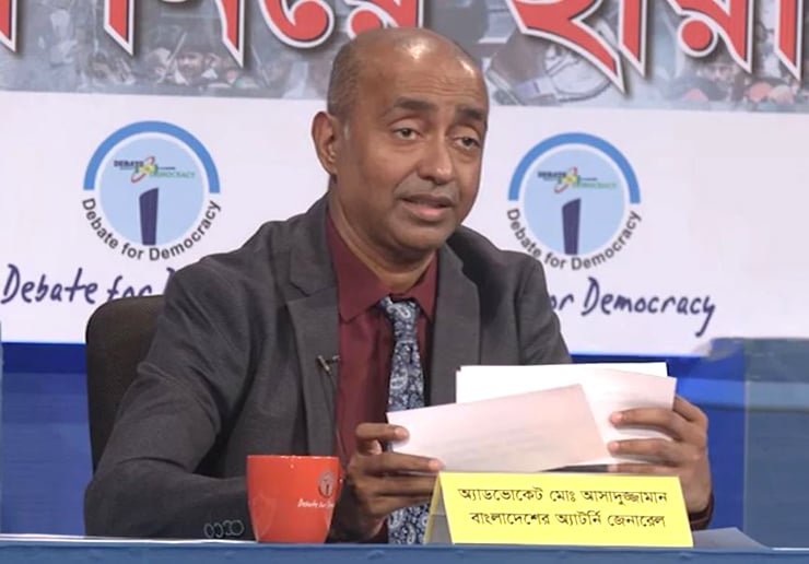 নির্বাচনে কারা অংশ নিতে পারবেন না, জানালেন অ্যাটর্নি জেনারেল