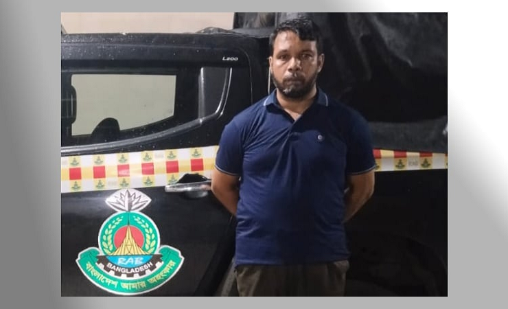 রাঙ্গুনিয়ার পলাতক আওয়ামী লীগ নেতা আইয়ুব গ্রেপ্তার