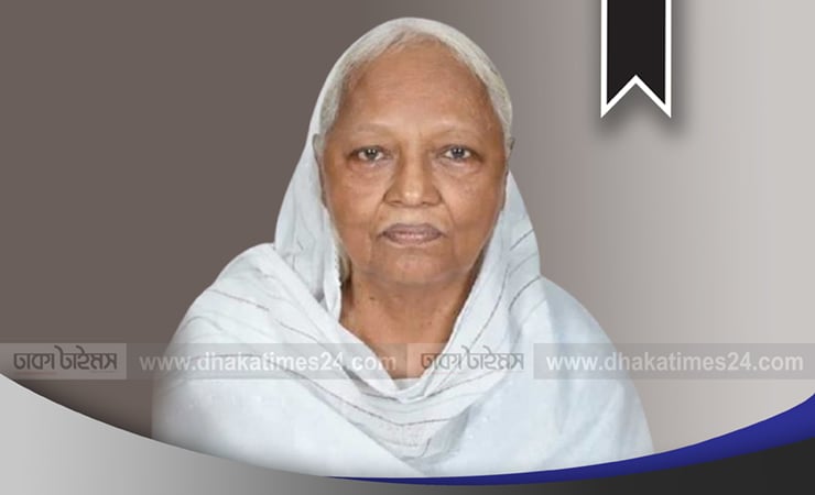 আমার দেশ সম্পাদক মাহমুদুর রহমানের মায়ের ইন্তেকাল