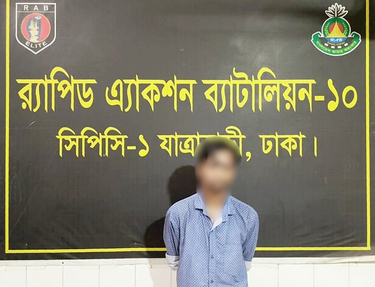 ডেমরায় গণধর্ষণ মামলার আসামি মিঠুন গ্রেপ্তার