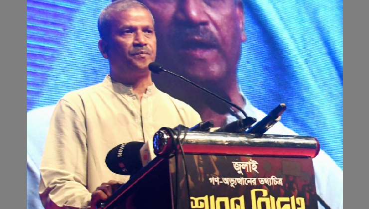 নির্বাচনের আগেই ফ্যাসিস্টদের বিচার হবে : আইন উপদেষ্টা
