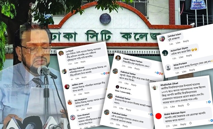 জাতীয় বিশ্ববিদ্যালয়ের ভিসির বিরুদ্ধে সংবাদ সম্মেলন, সমালোচনার মুখে সেই শিক্ষক