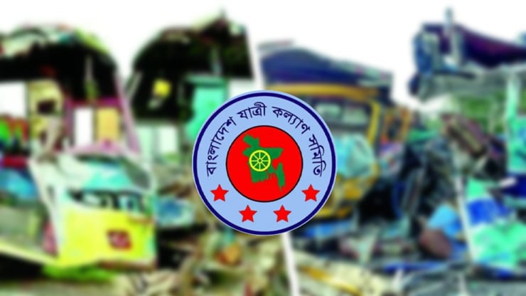 সারা দেশে জুন মাসে ৬৭১টি সড়ক দুর্ঘটনায় ৭১১ জন নিহত হয়েছে: যাত্রী কল্যাণ সমিতি