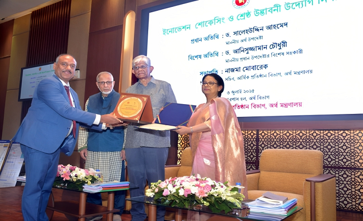 ই-ক্রেডিট ম্যানেজমেন্ট সিস্টেম উদ্ভাবনী কর্মপরিকল্পনা বাস্তবায়নে প্রথম জনতা ব্যাংক