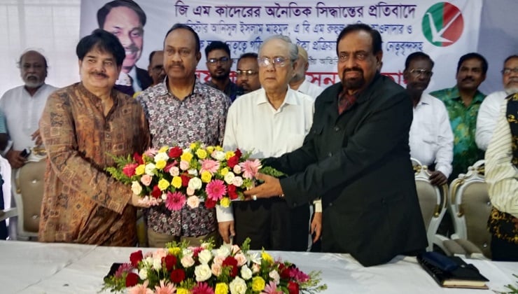 জিএম কাদের একজন কর্তৃত্ববাদী: ব্যারিস্টার আনিসুল