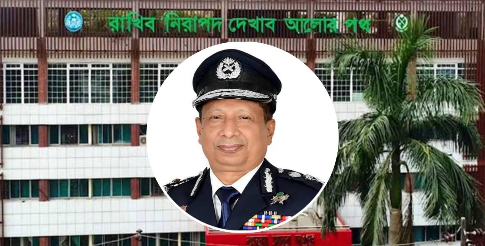 আদালতের নির্দেশনা পেলে সাবেক আইজিপি মামুনের বিষয়ে সিদ্ধান্ত: কারা অধিদপ্তর