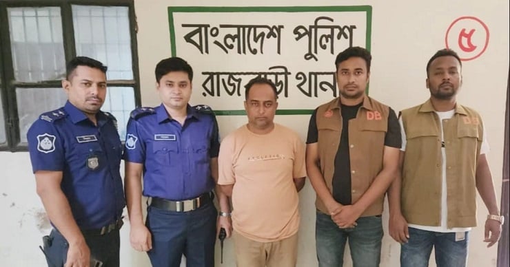 রাজবাড়ীতে বিদ্যুৎ বিল প্রতারণায় কোটি টাকা হাতিয়ে নেওয়া অভিযুক্ত মোক্তার গ্রেপ্তার