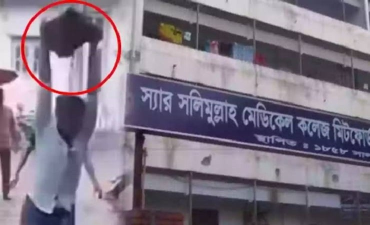 সলিমুল্লাহ মেডিকেলের সামনে প্রকাশ্যে খুন: অস্ত্রসহ চারজন গ্রেপ্তার, দুজনের রিমান্ড মঞ্জুর