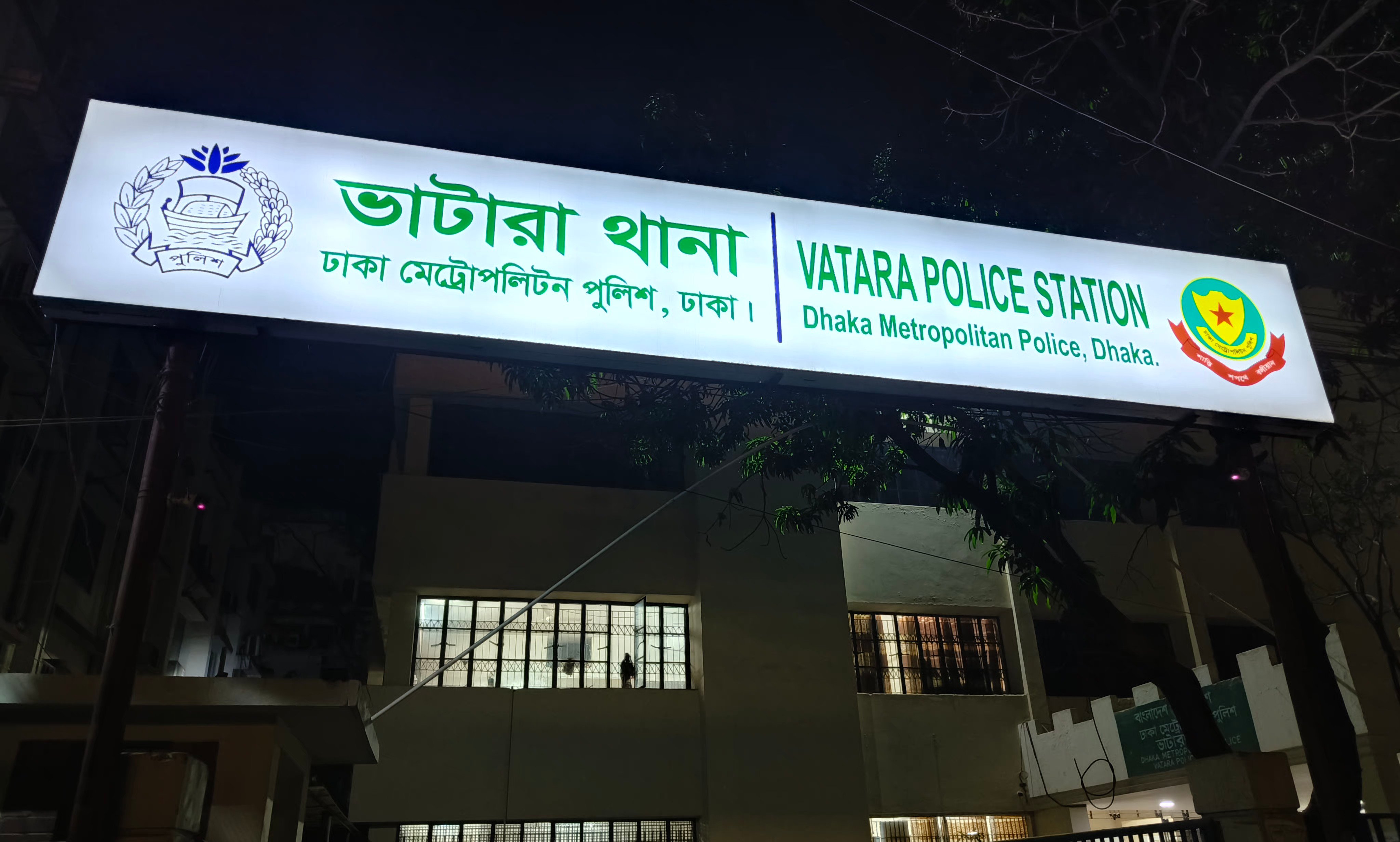 পুলিশ হেফাজতে বিষপান করা নারী ঢামেকে মারা গেছেন, দায়িত্বে অবহেলায় তিন পুলিশ বরখাস্ত