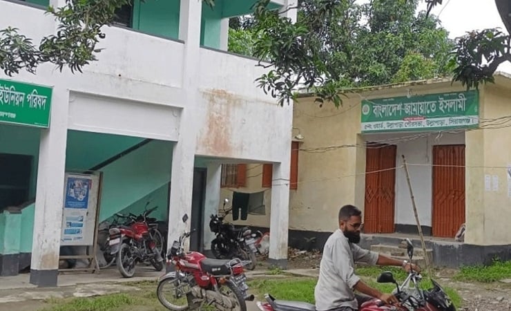 সিরাজগঞ্জে সরকারি অফিস ‘দখল করে’ জামায়াতের কার্যালয়ে