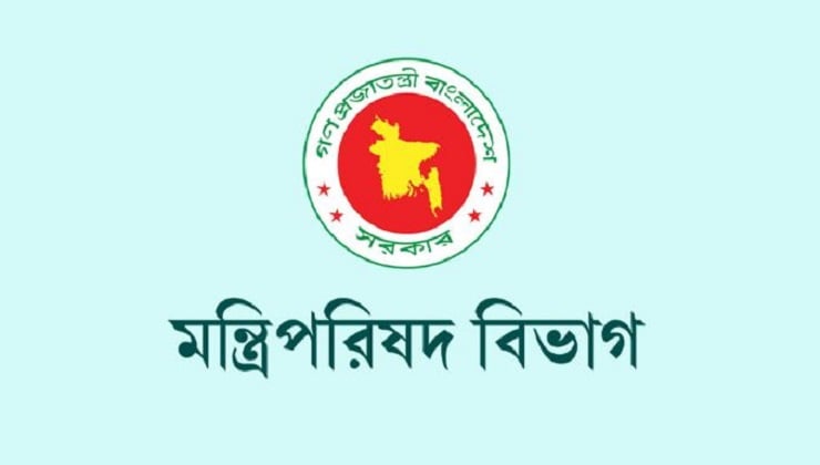 আগামীকাল ​​​​​​​জুলাই শহীদ দিবসে রাষ্ট্রীয় শোক