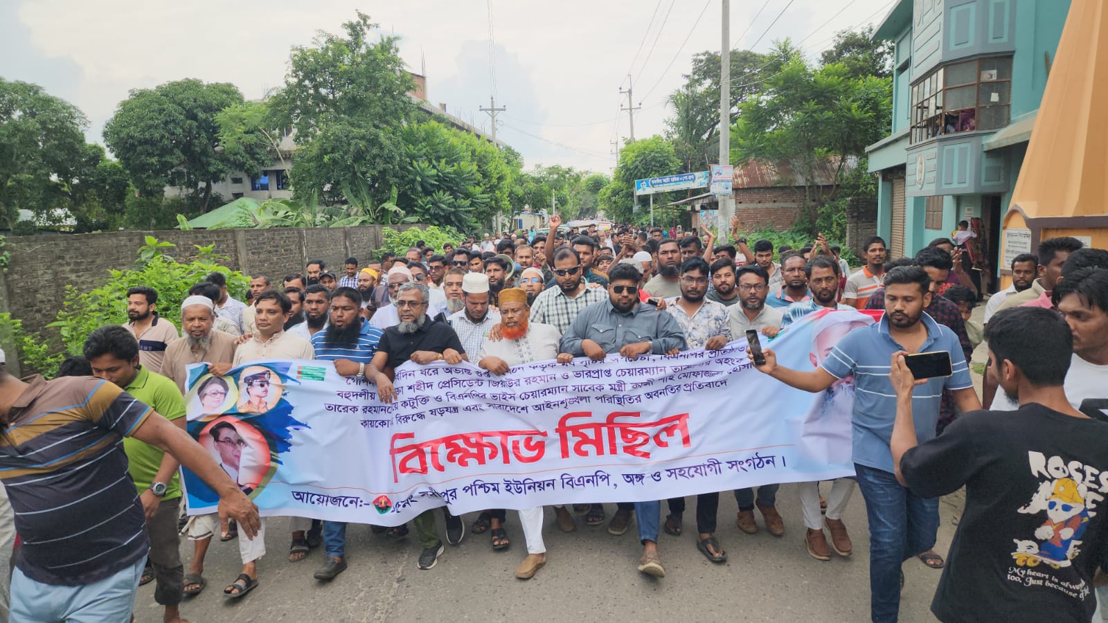 মুরাদনগরের প্রতিটি ইউনিয়নে বিএনপির বিক্ষোভ, অপপ্রচারকারীদের বিরুদ্ধে হুঁশিয়ারি