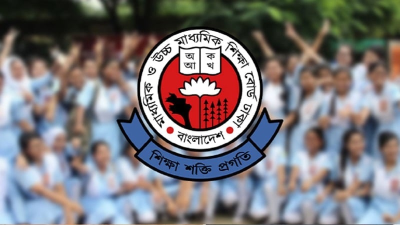 গোপালগঞ্জে বৃহস্পতিবারের এইচএসসি পরীক্ষা স্থগিত