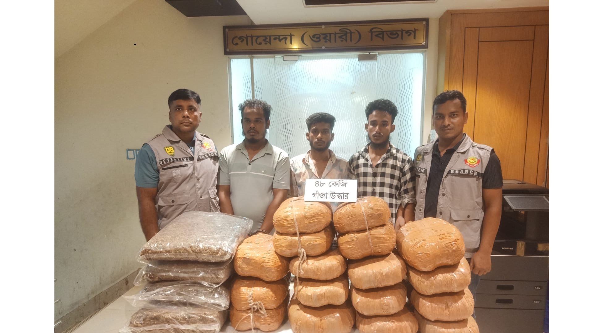 যাত্রাবাড়ীতে ৪৮ কেজি গাঁজাসহ তিন মাদক কারবারি গ্রেপ্তার, পিকআপ জব্দ