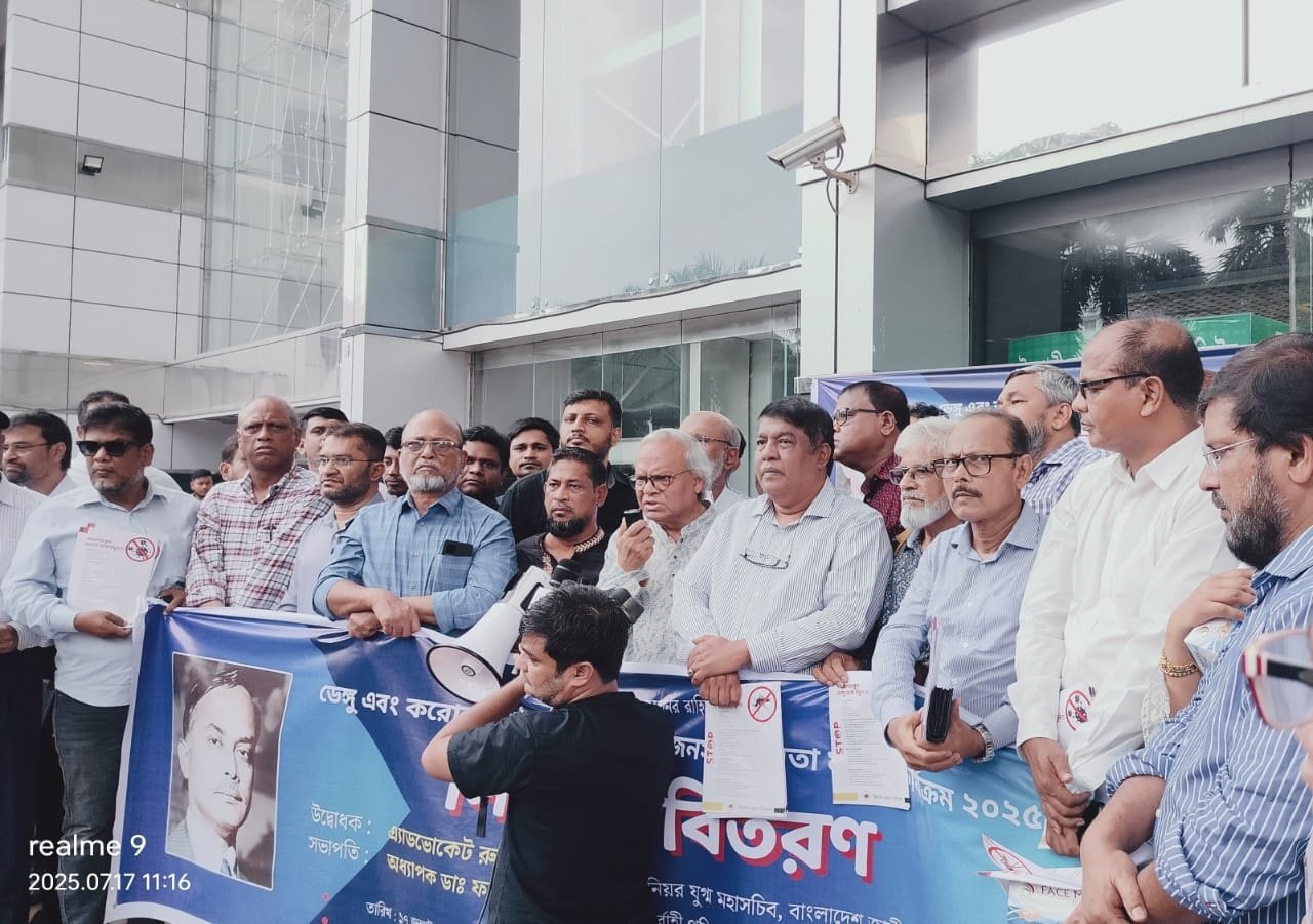 জেডআরএফের উদ্যোগে ডেঙ্গু ও করোনা প্রতিরোধে জনসচেতনামূলক প্রচারপত্র বিতরণ
