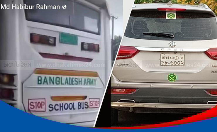'বাংলাদেশ আর্মি’ লেখা বাস নিয়ে বিভ্রান্তি, যা বলছে সেনাবাহিনী