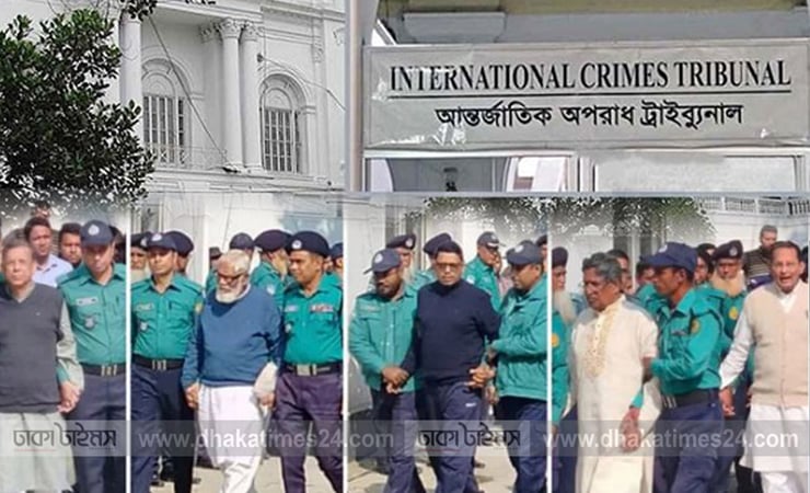 জুলাই-আগস্ট হত্যাকাণ্ড: সাবেক ৯ মন্ত্রীসহ ৩৯ জনকে আন্তর্জাতিক অপরাধ ট্রাইব্যুনালে হাজির
