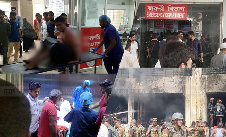 উত্তরায় বিমান দুর্ঘটনা: নিহত ৬, আহত ৬০ জন