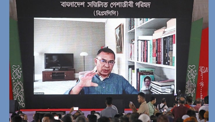 পিআর দেশে ফ্যাসিবাদ-চরমপন্থার বিকাশ করতে পারে: তারেক রহমান
