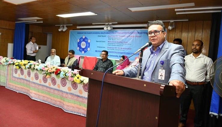 মানসিক সুস্বাস্থ্য গুনগত শিক্ষার অন্যতম ভিত্তি: উপাচার্য আমানুল্লাহ