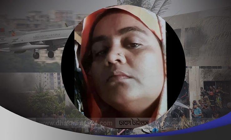 না ফেরার দেশে অফিস সহকারী মাসুমা