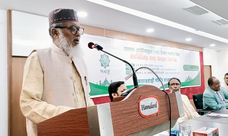 মোতাওয়াল্লিরা ওয়াকফ এস্টেটের মালিক নন, তারা ব্যবস্থাপক মাত্র: ধর্ম উপদেষ্টা