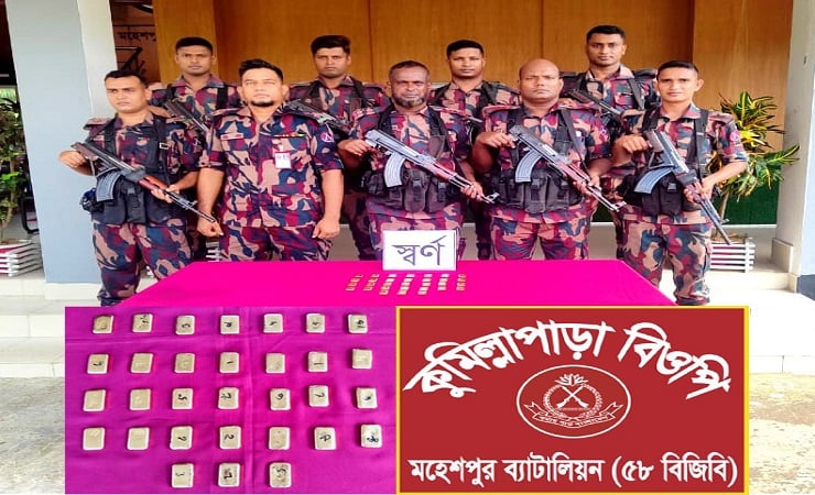 মহেশপুর সীমান্ত থেকে ৩১ স্বর্ণের বার উদ্ধার