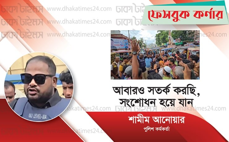 “টাকা দিয়ে আমাকে কিনে নেওয়ার মতো কেউ এখনও জন্মায়নি”