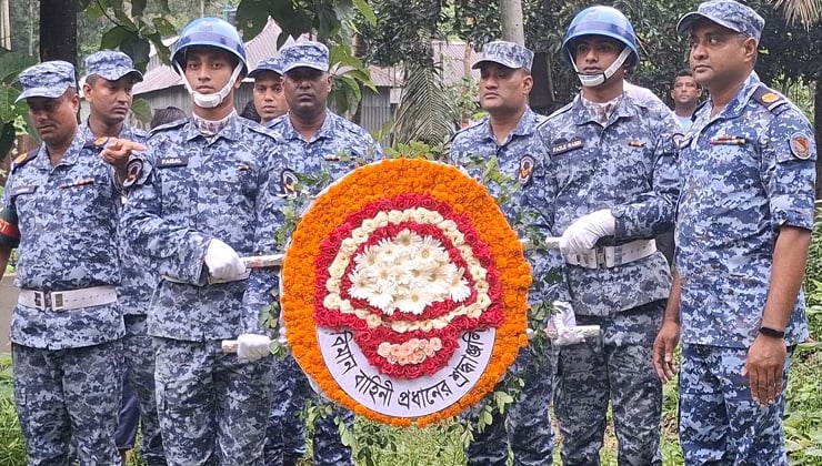 মাইলস্টোন ট্র্যাজেডি: টাঙ্গাইলের দুই শিক্ষার্থীর কবরে বিমানবাহিনীর শ্রদ্ধা