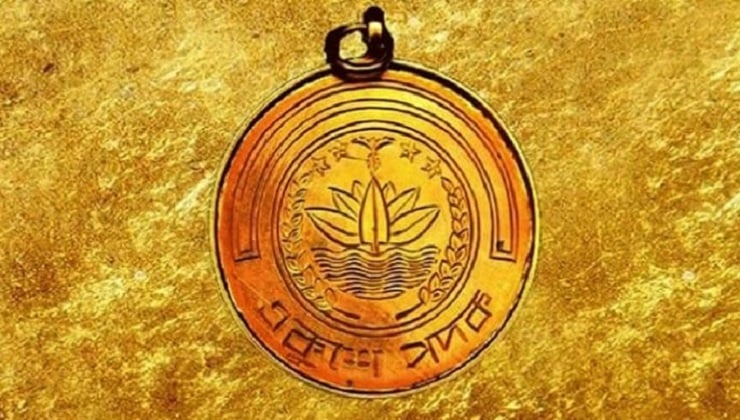 ২০২৬ একুশে পদকের জন্য মনোনয়ন আহ্বান