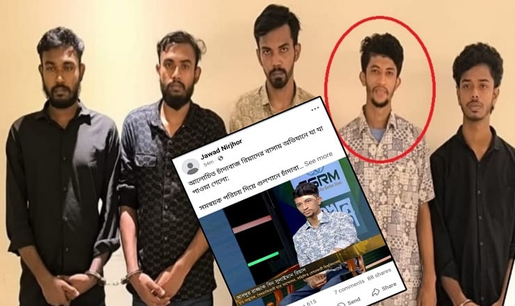 রিয়াদের বাসা থেকে আড়াই কোটির চেক-এফডিআর উদ্ধার