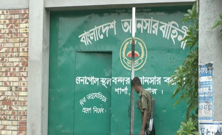 বেনাপোল বন্দরে চাঁদা আদায়ের অভিযোগ, ৪০ আনসার সদস্যকে বদলি