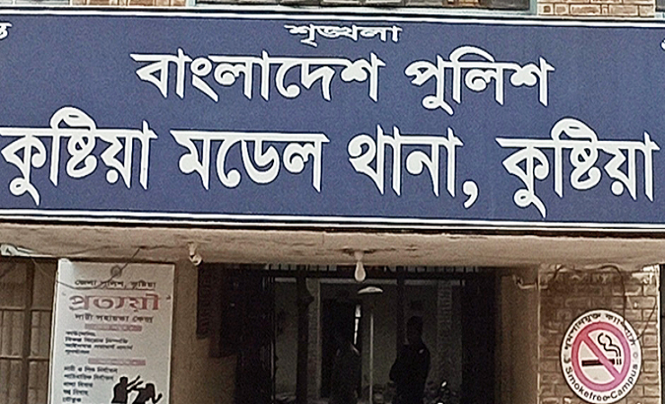 কুষ্টিয়ার জিকে খাল থেকে অজ্ঞাত ব্যক্তির লাশ উদ্ধার