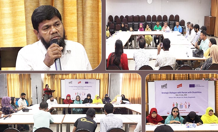 প্রতিবন্ধী ব্যক্তির অধিকার ও সেবা পাওয়ার বাস্তবতা: সরাসরি অভিজ্ঞতার আলোকে পর্যালোচনা সভা