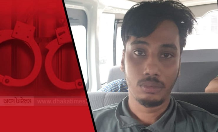 গুলশানে ৫০ লাখ টাকা চাঁদাবাজির মামলায় গণতান্ত্রিক ছাত্র সংসদের যুগ্ম আহ্বায়ক অপু গ্রেপ্তার