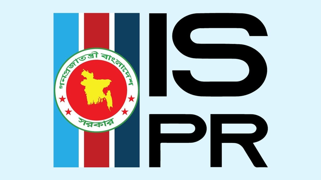 রাজনৈতিক সংশ্লিষ্টতার অভিযোগে সেনা কর্মকর্তার বিরুদ্ধে তদন্ত আদালত গঠন