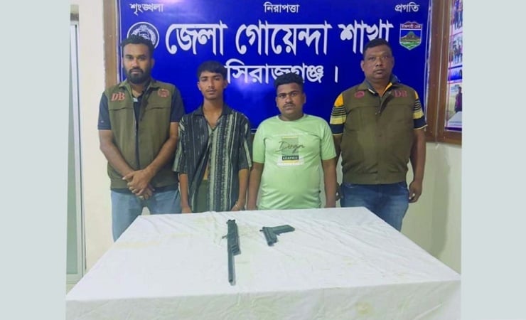 সিরাজগঞ্জে অস্ত্রসহ দুজন আটক