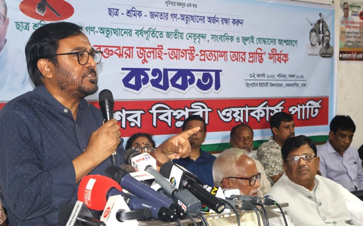 গণঅভ্যুত্থানে যারা পালিয়ে যায়, তারা রাষ্ট্রক্ষমতায় ফিরতে পারে না: মঞ্জু