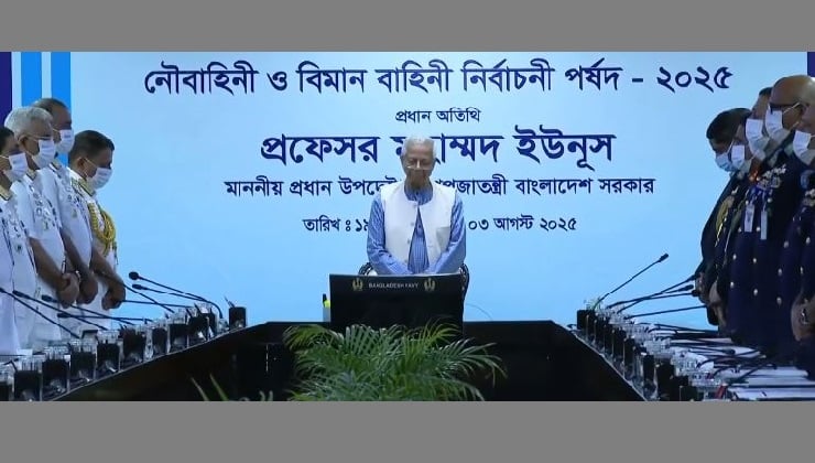 দেশপ্রেমিক মেধাবী দক্ষ সৎ গুণাবলিসম্পন্ন কর্মকর্তাদের নির্বাচনের নির্দেশনা প্রধান উপদেষ্টার