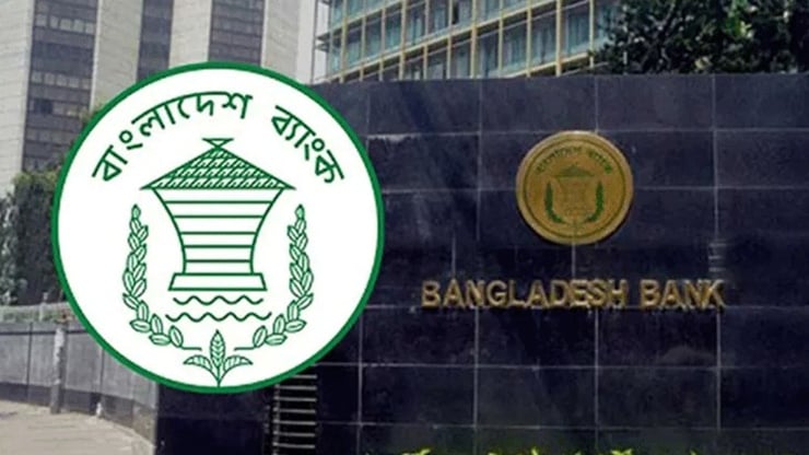 ৫ আগস্ট সব ব্যাংক ও শেয়ারবাজার লেনদেন বন্ধ থাকবে