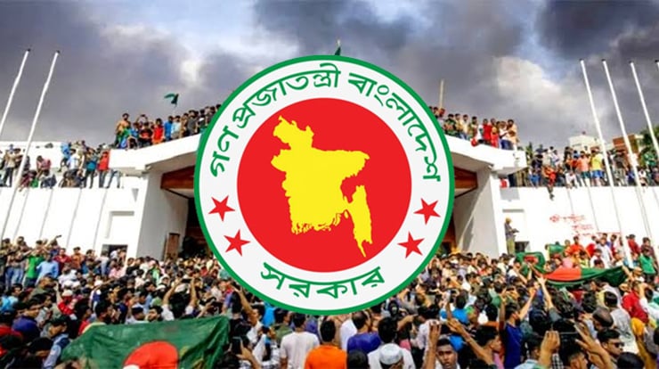জুলাই গণঅভ্যুত্থানে ৮৪৪ জন শহীদের নামের তালিকা গেজেটে প্রকাশ, ৮ শহীদের নাম বাদ