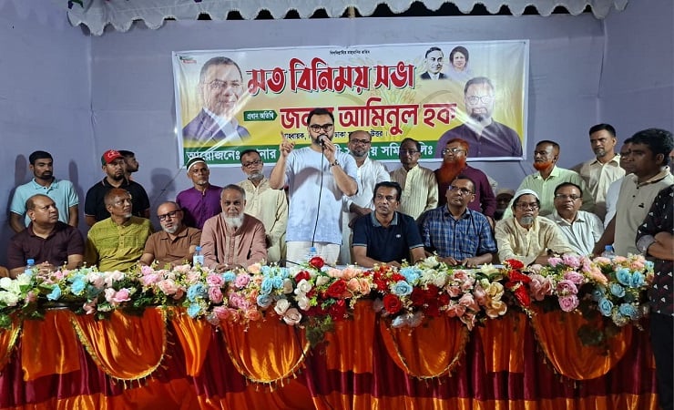 মাদকমুক্ত সমাজ গড়তে দরকার সবার ঐক্য ও আন্তরিকতা: আমিনুল হক 