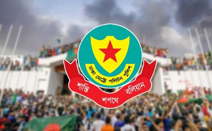 জুলাই গণঅভ্যুত্থান দিবস: যেসব সড়ক এড়িয়ে চলবেন