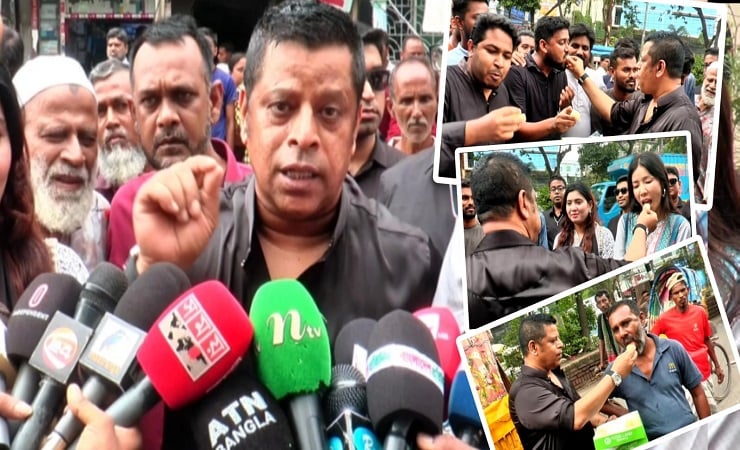নারায়ণগঞ্জে মিষ্টি খাইয়ে গণঅভ্যুত্থানের বর্ষপূর্তি উদযাপন, রেমিট্যান্স যোদ্ধাদের ভোটাধিকার নিশ্চিতের আহ্বান সেলিম প্রধানের