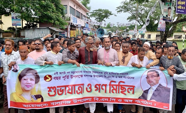 ছাত্র–জনতার বীরত্বে রাহুমুক্ত বাংলাদেশের এক বছর পূর্তি: কাইয়ুম চৌধুরী