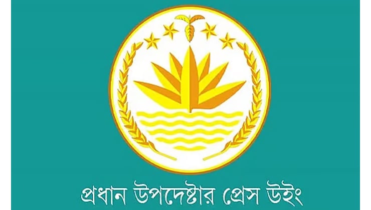নির্বাচনের প্রস্তুতি নিতে ইসিকে চিঠি দিয়েছে প্রধান উপদেষ্টার কার্যালয়