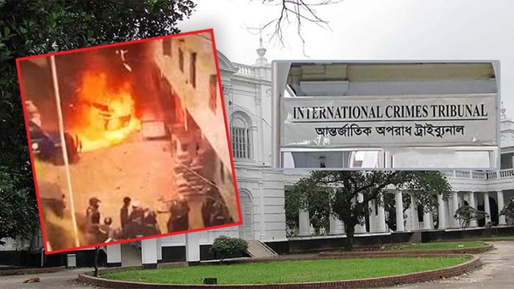 আশুলিয়ায় ৬ লাশ পোড়ানোর ঘটনায় অভিযোগ গঠনের শুনানি আজ