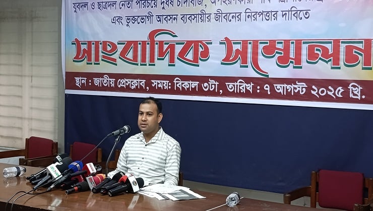 রাজশাহীতে আবাসন ব্যবসায়ীকে অপহরণ করে ফ্ল্যাট ও সইযুক্ত চেক নেয়ার অভিযোগ