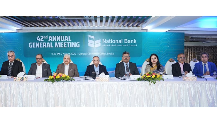ন্যাশনাল ব্যাংকের ৪২তম বার্ষিক সাধারণ সভা অনুষ্ঠিত
